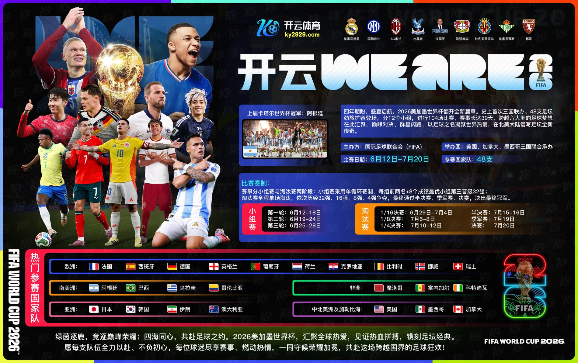 华体会|华体会体育|华体会官方网站